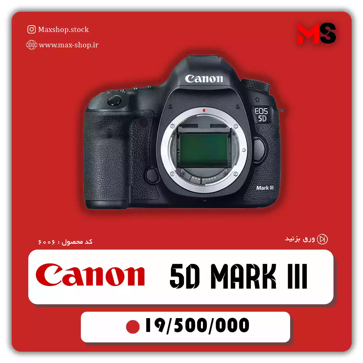 دوربین حرفه ای کانن 5d mark iii دست دو